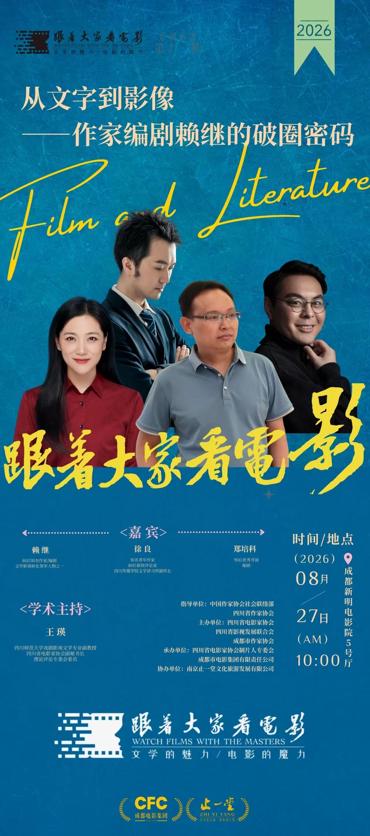 微信图片_20260903160213_97_5.jpg